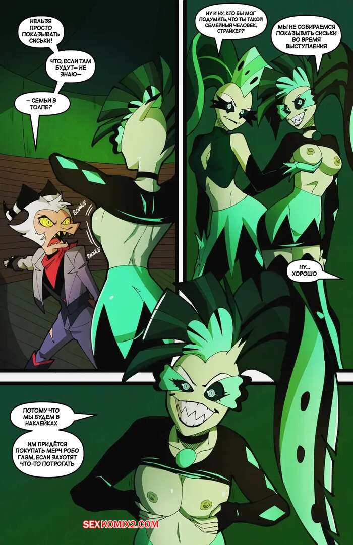porno-komiks-tsirkovie-urodtsi--circus-freaks--swain--seks-komiks-podelilsya-so-svoey-2025-09-10/porno-komiks-tsirkovie-urodtsi--circus-freaks--swain--seks-komiks-podelilsya-so-svoey-2025-09-10-178991477.jpg