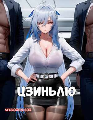 Порно комикс Цзиньлю. Jingliu. Holo AI.