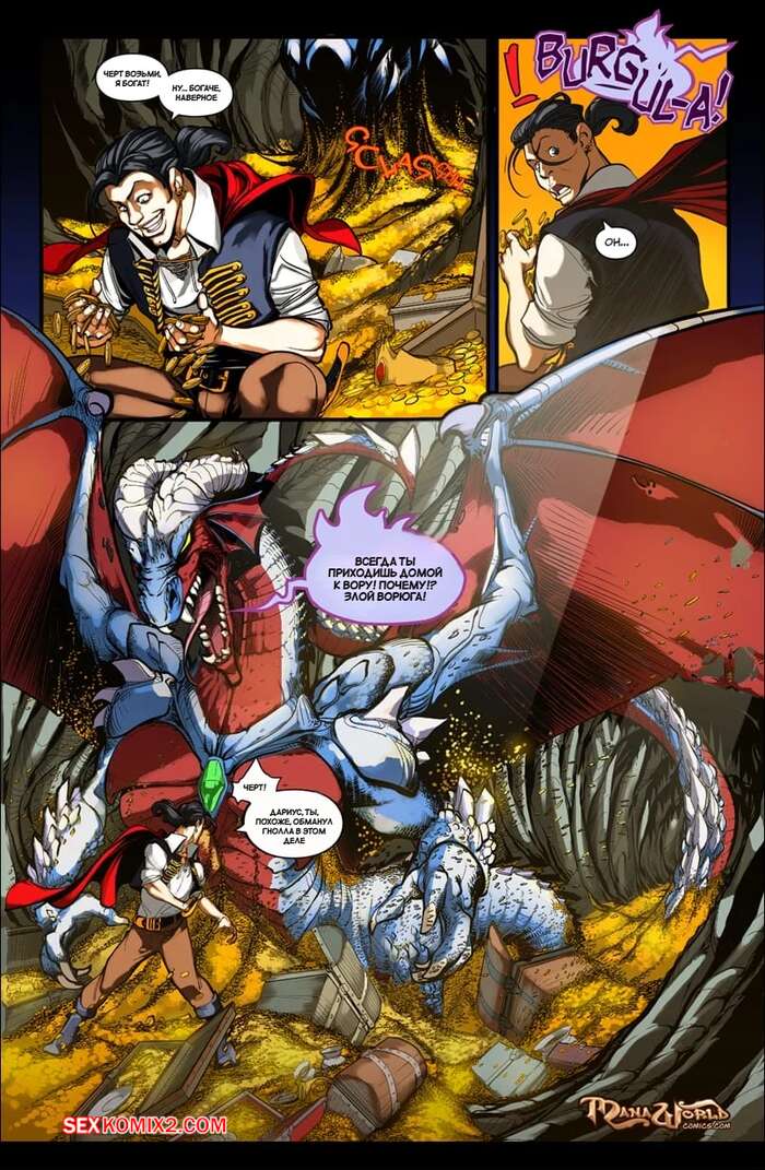 porno-komiks-ubiytsa-drakonov--dragonslayer--mana-world--seks-komiks-otpravilsya-v-peshcheru-2025-09-11/porno-komiks-ubiytsa-drakonov--dragonslayer--mana-world--seks-komiks-otpravilsya-v-peshcheru-2025-09-11-117613306.jpg