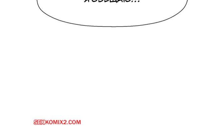 porno-komiks-uroki-povinoveniya--bez-tsenzuri--chast-44-seks-komiks-milfa-zhdala-nochyu-2025-10-29/porno-komiks-uroki-povinoveniya--bez-tsenzuri--chast-44-seks-komiks-milfa-zhdala-nochyu-2025-10-29-45572720.jpg