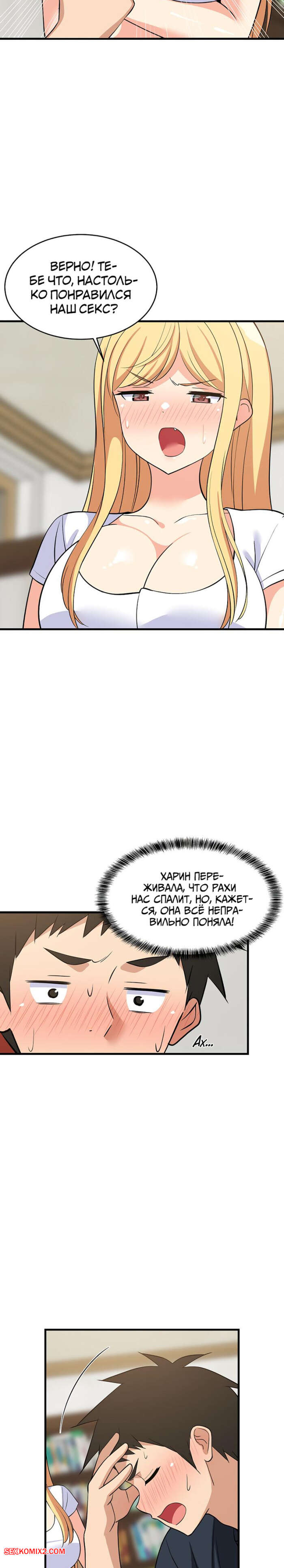 porno-komiks-uvelichenie-seksualnosti--chast-36-i-37-i-38--seongjeogeogsang-seks-komiks-bryunetka-razdelas-pered-2025-06-08/-2025-06-08-1187182885.jpg