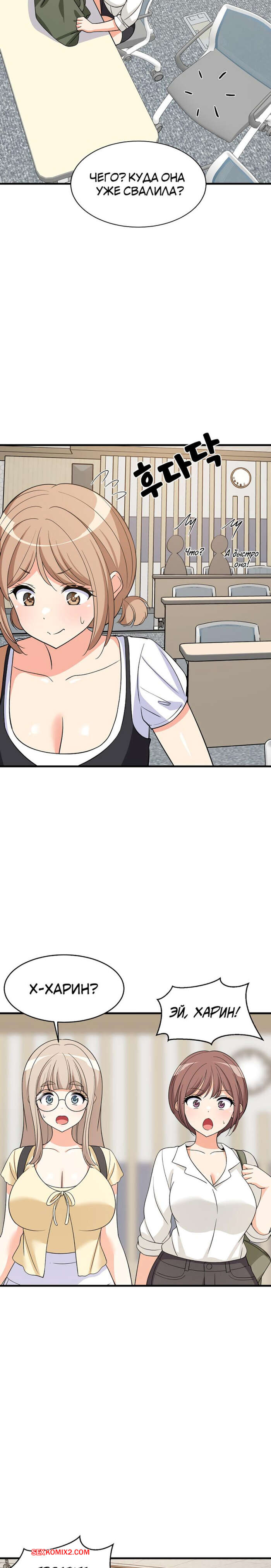 porno-komiks-uvelichenie-seksualnosti--chast-36-i-37-i-38--seongjeogeogsang-seks-komiks-bryunetka-razdelas-pered-2025-06-08/-2025-06-08-1506343409.jpg