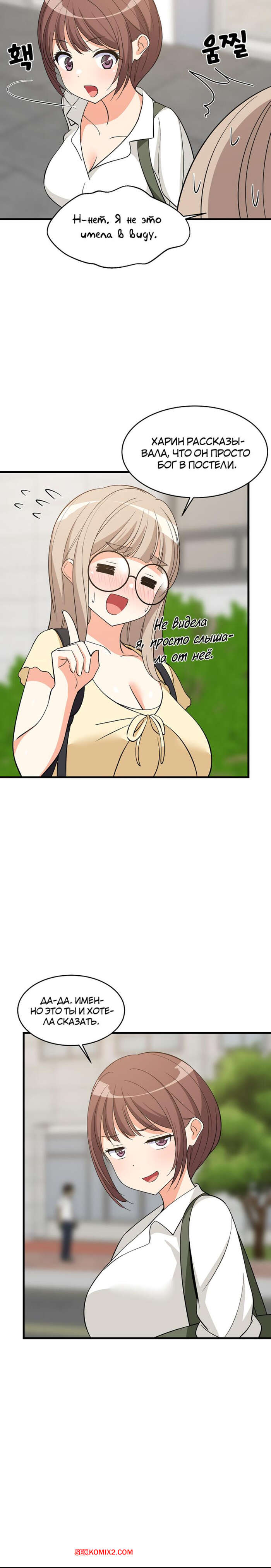 porno-komiks-uvelichenie-seksualnosti--chast-36-i-37-i-38--seongjeogeogsang-seks-komiks-bryunetka-razdelas-pered-2025-06-08/-2025-06-08-170392218.jpg