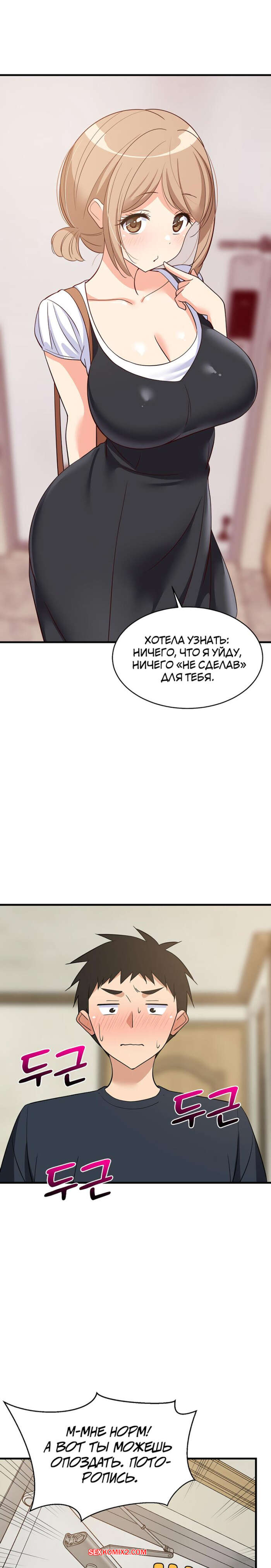 porno-komiks-uvelichenie-seksualnosti--chast-36-i-37-i-38--seongjeogeogsang-seks-komiks-bryunetka-razdelas-pered-2025-06-08/-2025-06-08-243743879.jpg