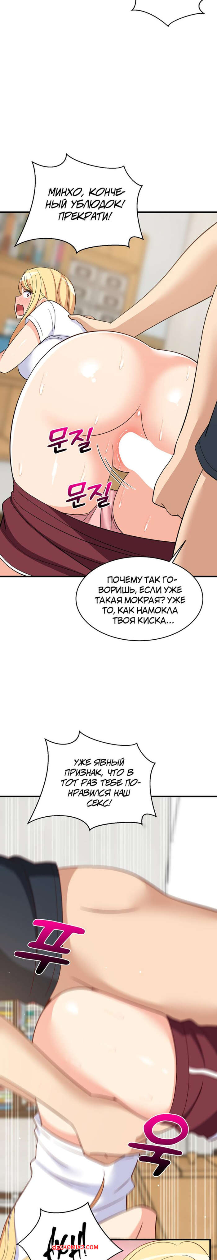 porno-komiks-uvelichenie-seksualnosti--chast-36-i-37-i-38--seongjeogeogsang-seks-komiks-bryunetka-razdelas-pered-2025-06-08/-2025-06-08-2884254725.jpg