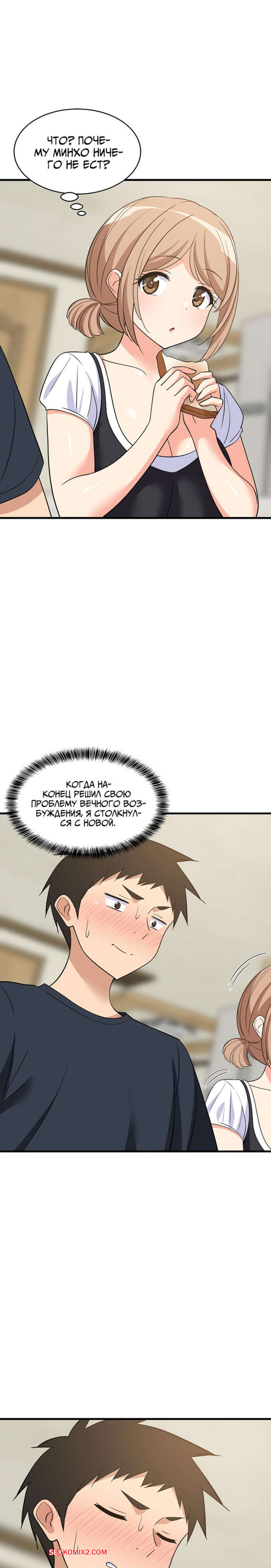 porno-komiks-uvelichenie-seksualnosti--chast-36-i-37-i-38--seongjeogeogsang-seks-komiks-bryunetka-razdelas-pered-2025-06-08/-2025-06-08-289520454.jpg
