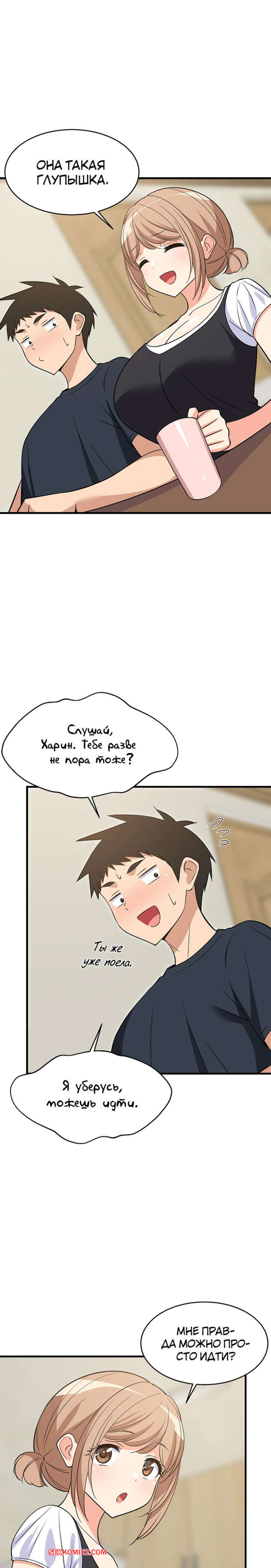 porno-komiks-uvelichenie-seksualnosti--chast-36-i-37-i-38--seongjeogeogsang-seks-komiks-bryunetka-razdelas-pered-2025-06-08/-2025-06-08-309111572.jpg