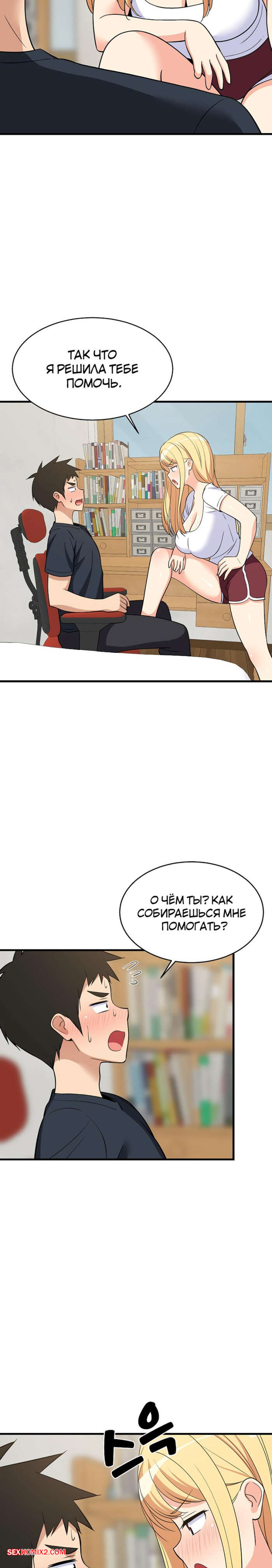 porno-komiks-uvelichenie-seksualnosti--chast-36-i-37-i-38--seongjeogeogsang-seks-komiks-bryunetka-razdelas-pered-2025-06-08/-2025-06-08-3381213223.jpg