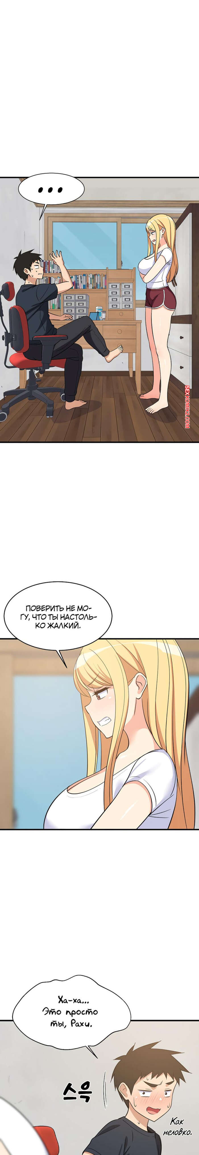 porno-komiks-uvelichenie-seksualnosti--chast-36-i-37-i-38--seongjeogeogsang-seks-komiks-bryunetka-razdelas-pered-2025-06-08/-2025-06-08-375710448.jpg