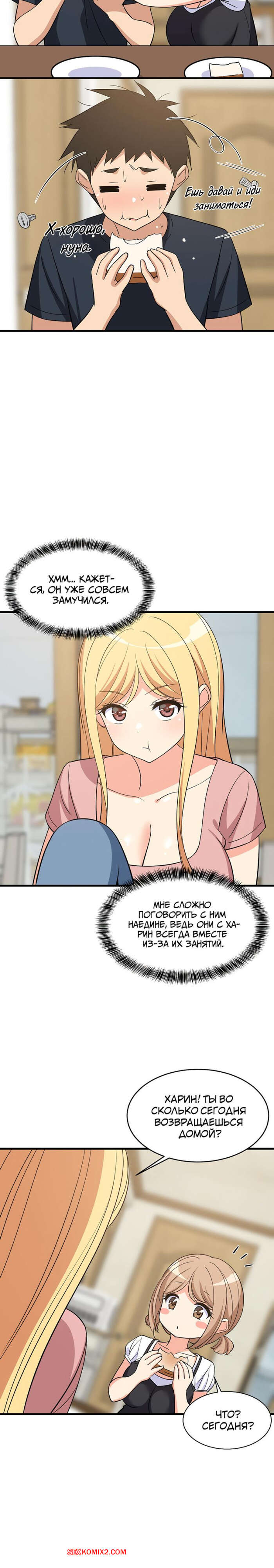 porno-komiks-uvelichenie-seksualnosti--chast-36-i-37-i-38--seongjeogeogsang-seks-komiks-bryunetka-razdelas-pered-2025-06-08/-2025-06-08-4425253416.jpg