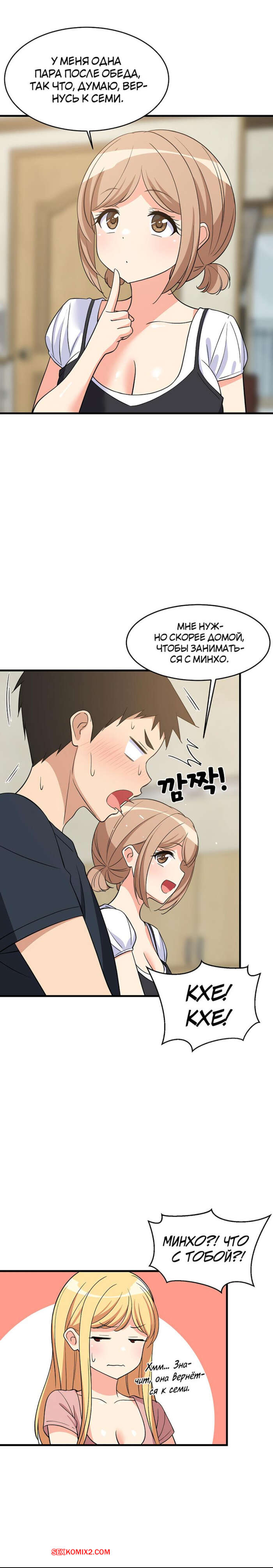 porno-komiks-uvelichenie-seksualnosti--chast-36-i-37-i-38--seongjeogeogsang-seks-komiks-bryunetka-razdelas-pered-2025-06-08/-2025-06-08-4819263471.jpg