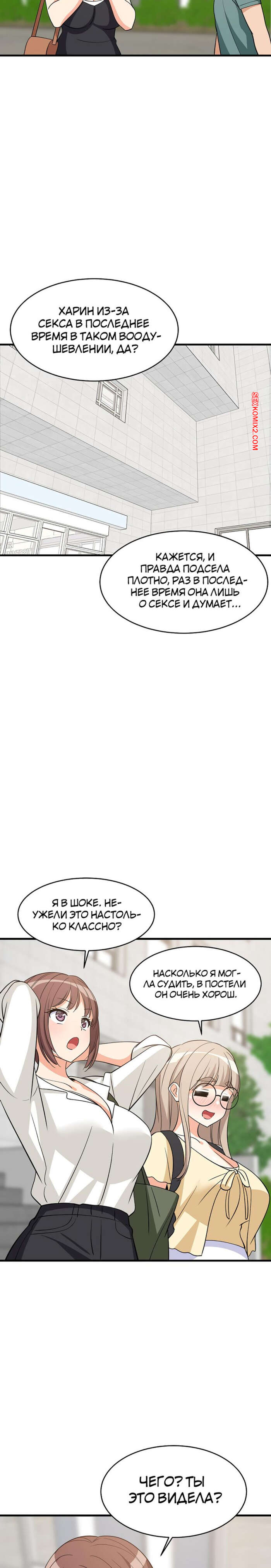 porno-komiks-uvelichenie-seksualnosti--chast-36-i-37-i-38--seongjeogeogsang-seks-komiks-bryunetka-razdelas-pered-2025-06-08/-2025-06-08-639382372.jpg