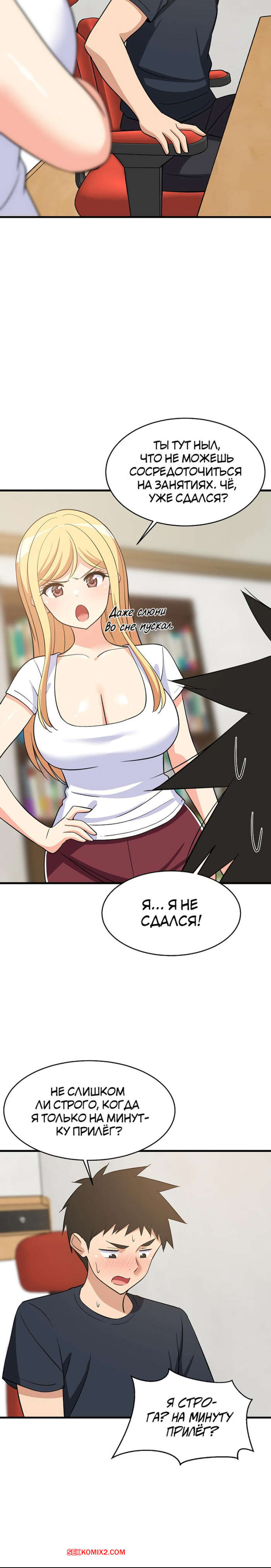 porno-komiks-uvelichenie-seksualnosti--chast-36-i-37-i-38--seongjeogeogsang-seks-komiks-bryunetka-razdelas-pered-2025-06-08/-2025-06-08-66911946.jpg