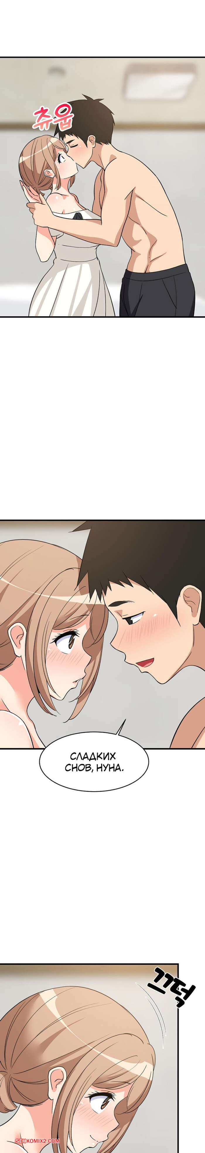 porno-komiks-uvelichenie-seksualnosti--chast-36-i-37-i-38--seongjeogeogsang-seks-komiks-bryunetka-razdelas-pered-2025-06-08/-2025-06-08-769102125.jpg