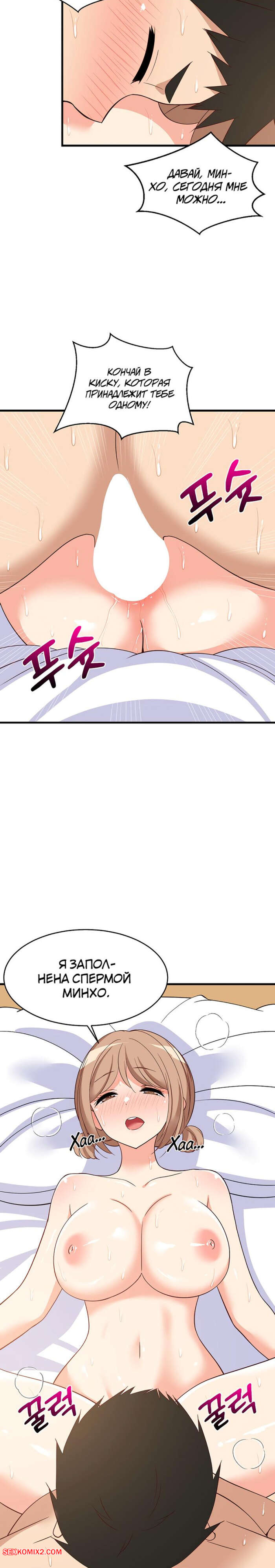 porno-komiks-uvelichenie-seksualnosti--chast-36-i-37-i-38--seongjeogeogsang-seks-komiks-bryunetka-razdelas-pered-2025-06-08/porno-komiks-uvelichenie-seksualnosti--chast-36-i-37-i-38--seongjeogeogsang-seks-komiks-bryunetka-razdelas-pered-2025-06-08-2673101917.jpg