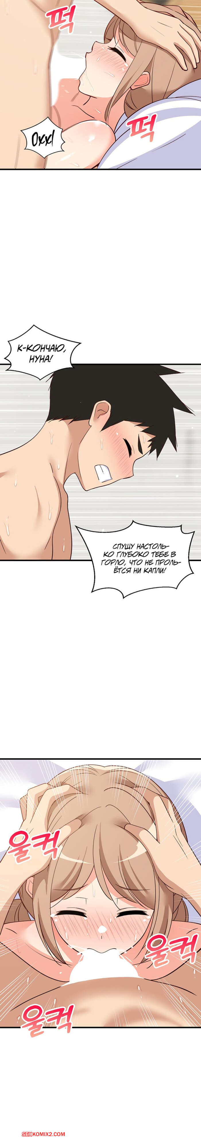 porno-komiks-uvelichenie-seksualnosti--chast-36-i-37-i-38--seongjeogeogsang-seks-komiks-bryunetka-razdelas-pered-2025-06-08/porno-komiks-uvelichenie-seksualnosti--chast-36-i-37-i-38--seongjeogeogsang-seks-komiks-bryunetka-razdelas-pered-2025-06-08-2971144245.jpg