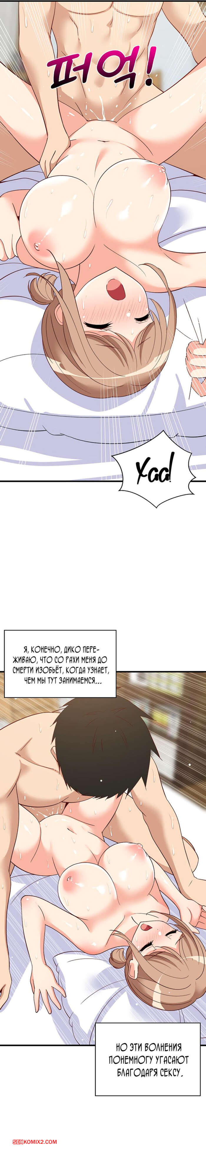 porno-komiks-uvelichenie-seksualnosti--chast-36-i-37-i-38--seongjeogeogsang-seks-komiks-bryunetka-razdelas-pered-2025-06-08/porno-komiks-uvelichenie-seksualnosti--chast-36-i-37-i-38--seongjeogeogsang-seks-komiks-bryunetka-razdelas-pered-2025-06-08-3195165.jpg