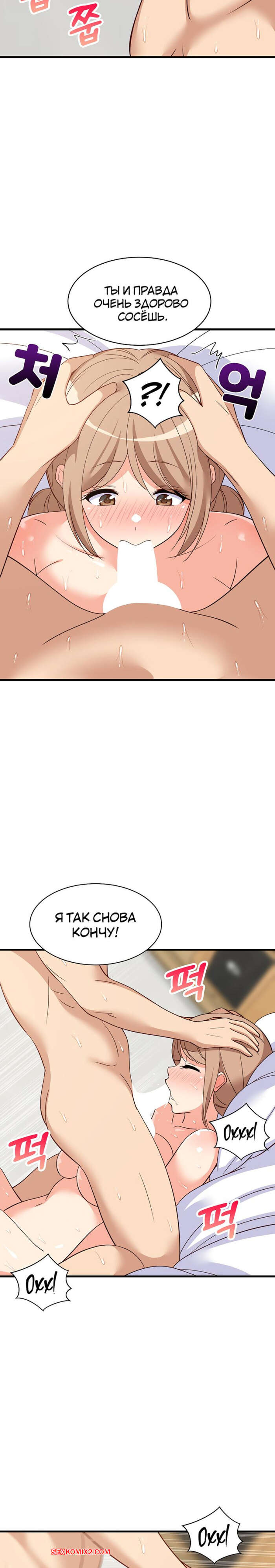 porno-komiks-uvelichenie-seksualnosti--chast-36-i-37-i-38--seongjeogeogsang-seks-komiks-bryunetka-razdelas-pered-2025-06-08/porno-komiks-uvelichenie-seksualnosti--chast-36-i-37-i-38--seongjeogeogsang-seks-komiks-bryunetka-razdelas-pered-2025-06-08-3734132907.jpg