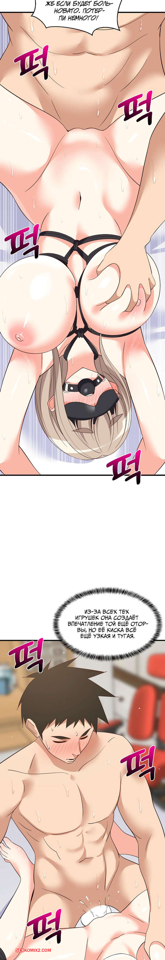 porno-komiks-uvelichenie-seksualnosti--chast-42-i-43-i-44--seongjeogeogsang-seks-komiks-zhelaet-ispitat-chtoto-2025-07-24/-2025-07-24-1318321899.jpg