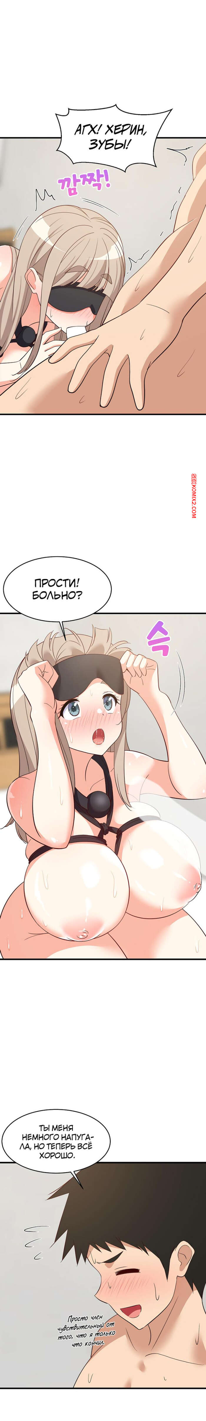 porno-komiks-uvelichenie-seksualnosti--chast-42-i-43-i-44--seongjeogeogsang-seks-komiks-zhelaet-ispitat-chtoto-2025-07-24/-2025-07-24-1735403299.jpg