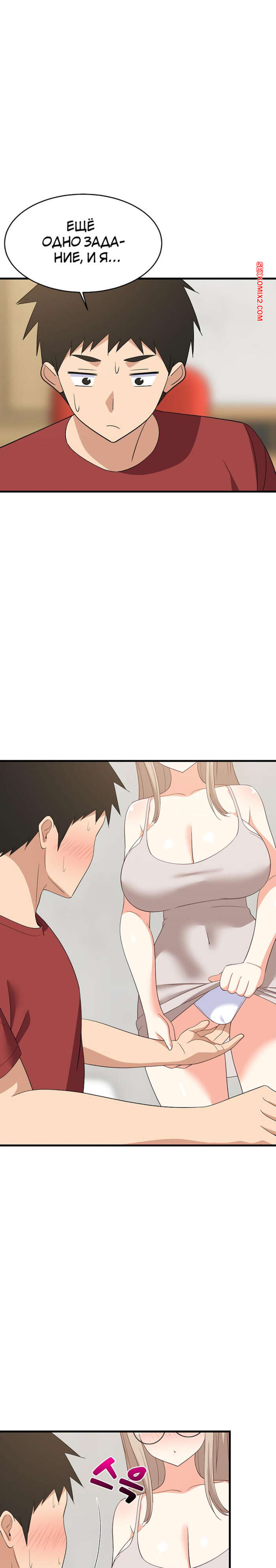 porno-komiks-uvelichenie-seksualnosti--chast-42-i-43-i-44--seongjeogeogsang-seks-komiks-zhelaet-ispitat-chtoto-2025-07-24/-2025-07-24-25798370.jpg