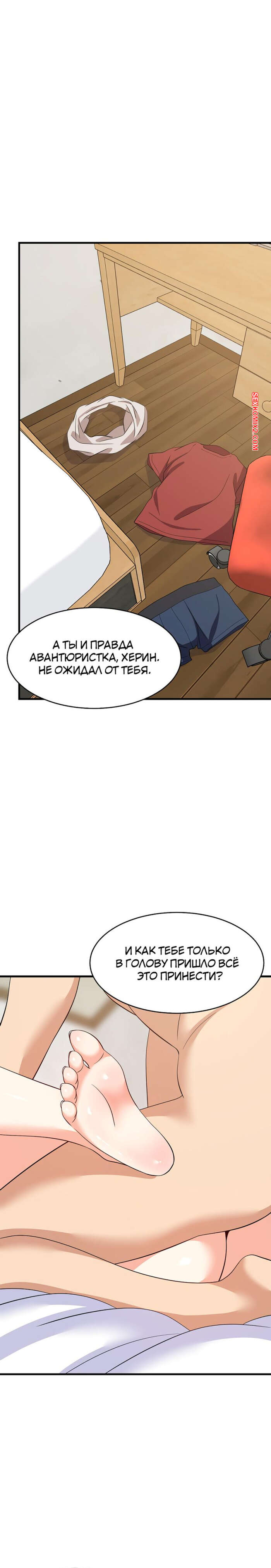 porno-komiks-uvelichenie-seksualnosti--chast-42-i-43-i-44--seongjeogeogsang-seks-komiks-zhelaet-ispitat-chtoto-2025-07-24/-2025-07-24-3466152718.jpg
