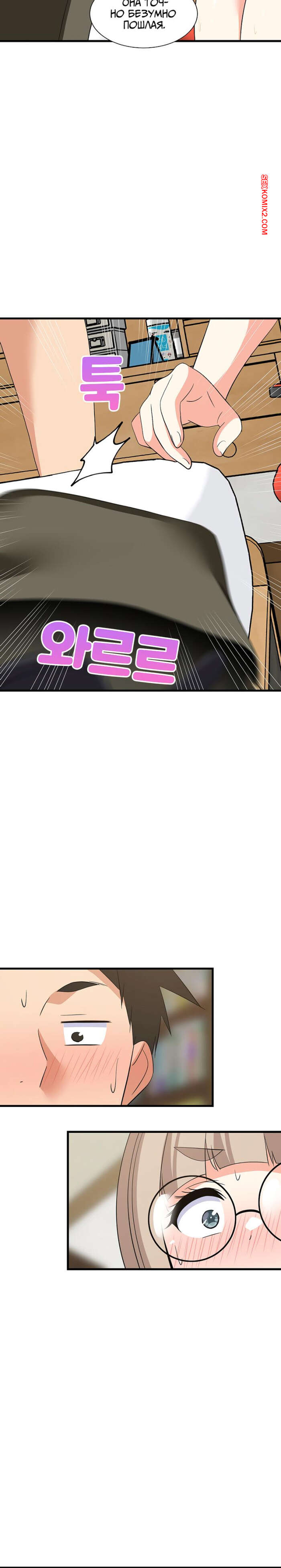 porno-komiks-uvelichenie-seksualnosti--chast-42-i-43-i-44--seongjeogeogsang-seks-komiks-zhelaet-ispitat-chtoto-2025-07-24/-2025-07-24-353611739.jpg