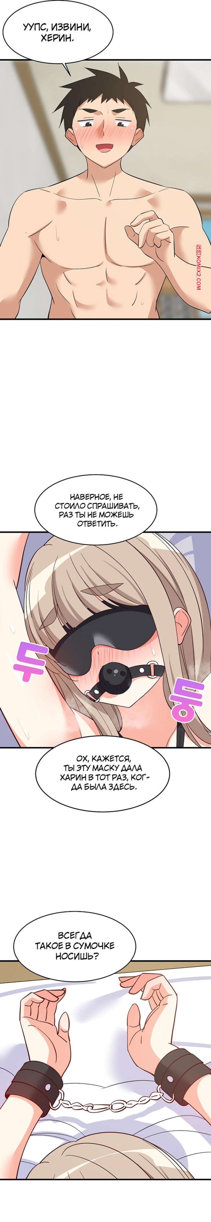 porno-komiks-uvelichenie-seksualnosti--chast-42-i-43-i-44--seongjeogeogsang-seks-komiks-zhelaet-ispitat-chtoto-2025-07-24/-2025-07-24-3833164694.jpg