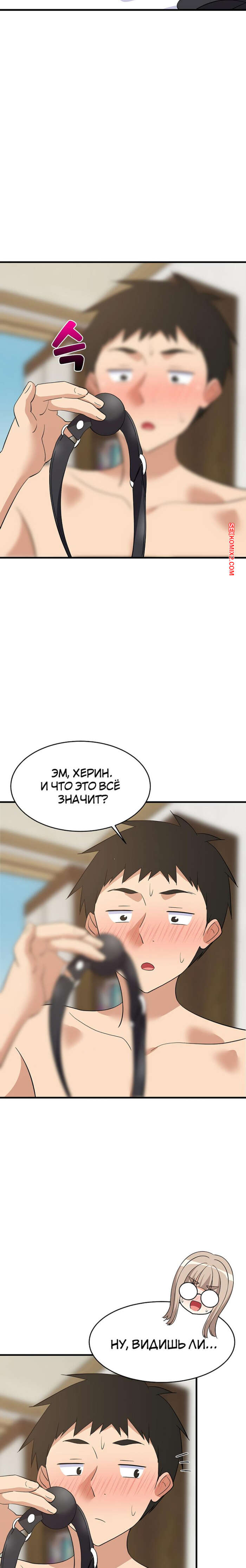 porno-komiks-uvelichenie-seksualnosti--chast-42-i-43-i-44--seongjeogeogsang-seks-komiks-zhelaet-ispitat-chtoto-2025-07-24/-2025-07-24-4738131385.jpg