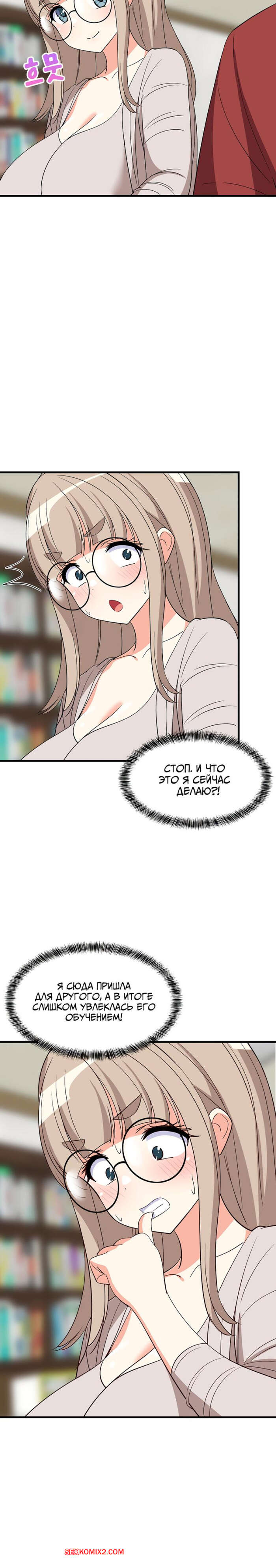 porno-komiks-uvelichenie-seksualnosti--chast-42-i-43-i-44--seongjeogeogsang-seks-komiks-zhelaet-ispitat-chtoto-2025-07-24/porno-komiks-uvelichenie-seksualnosti--chast-42-i-43-i-44--seongjeogeogsang-seks-komiks-zhelaet-ispitat-chtoto-2025-07-24-1519141997.jpg