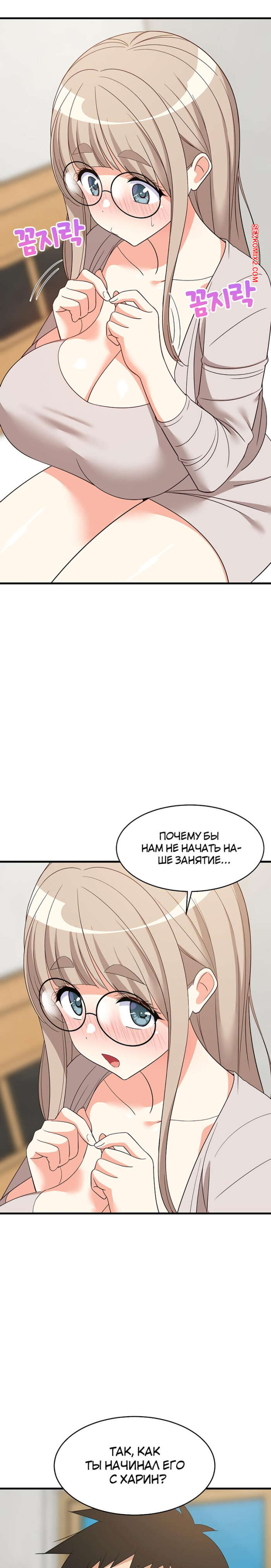 porno-komiks-uvelichenie-seksualnosti--chast-42-i-43-i-44--seongjeogeogsang-seks-komiks-zhelaet-ispitat-chtoto-2025-07-24/porno-komiks-uvelichenie-seksualnosti--chast-42-i-43-i-44--seongjeogeogsang-seks-komiks-zhelaet-ispitat-chtoto-2025-07-24-160893410.jpg