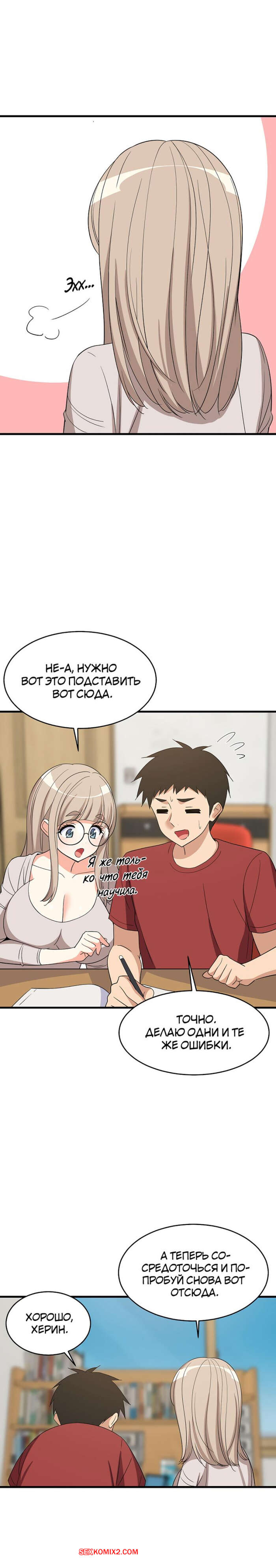 porno-komiks-uvelichenie-seksualnosti--chast-42-i-43-i-44--seongjeogeogsang-seks-komiks-zhelaet-ispitat-chtoto-2025-07-24/porno-komiks-uvelichenie-seksualnosti--chast-42-i-43-i-44--seongjeogeogsang-seks-komiks-zhelaet-ispitat-chtoto-2025-07-24-1990123201.jpg