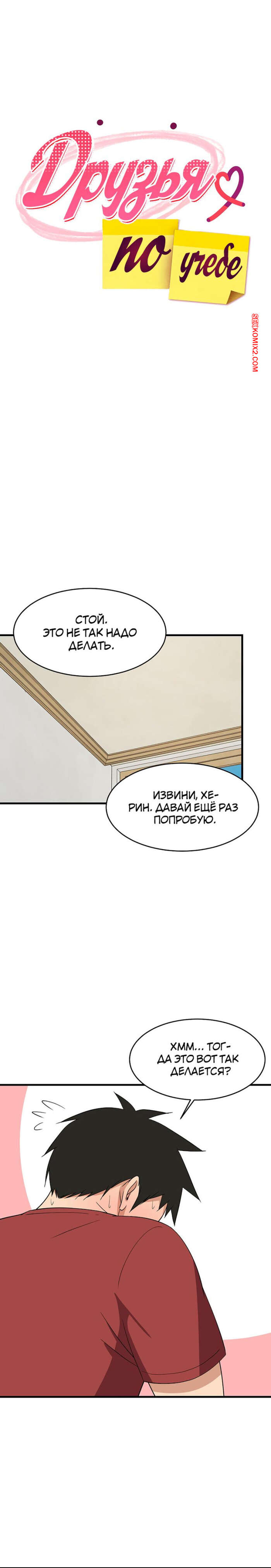 porno-komiks-uvelichenie-seksualnosti--chast-42-i-43-i-44--seongjeogeogsang-seks-komiks-zhelaet-ispitat-chtoto-2025-07-24/porno-komiks-uvelichenie-seksualnosti--chast-42-i-43-i-44--seongjeogeogsang-seks-komiks-zhelaet-ispitat-chtoto-2025-07-24-2794112075.jpg