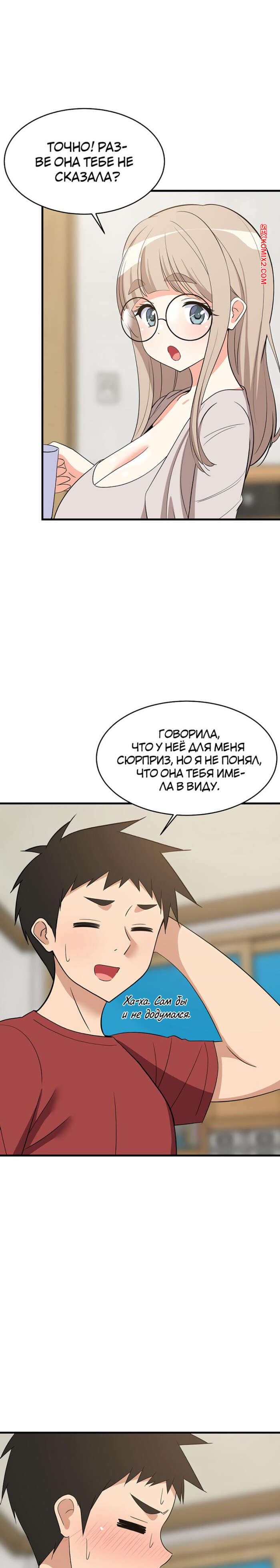 porno-komiks-uvelichenie-seksualnosti--chast-42-i-43-i-44--seongjeogeogsang-seks-komiks-zhelaet-ispitat-chtoto-2025-07-24/porno-komiks-uvelichenie-seksualnosti--chast-42-i-43-i-44--seongjeogeogsang-seks-komiks-zhelaet-ispitat-chtoto-2025-07-24-370643085.jpg