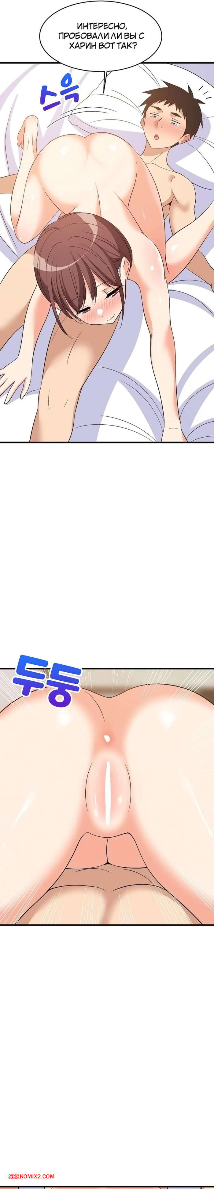 porno-komiks-uvelichenie-seksualnosti--chast-45-i-46-i-47--seongjeogeogsang-seks-komiks-prishla-k-svoemu-2025-07-25/-2025-07-25-1294313004.jpg