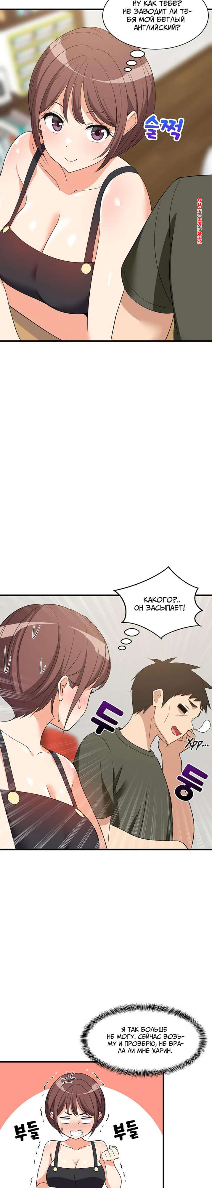 porno-komiks-uvelichenie-seksualnosti--chast-45-i-46-i-47--seongjeogeogsang-seks-komiks-prishla-k-svoemu-2025-07-25/-2025-07-25-2123261987.jpg