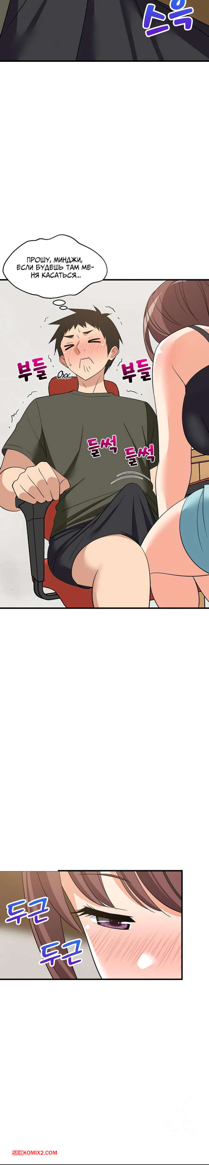 porno-komiks-uvelichenie-seksualnosti--chast-45-i-46-i-47--seongjeogeogsang-seks-komiks-prishla-k-svoemu-2025-07-25/-2025-07-25-3005114612.jpg