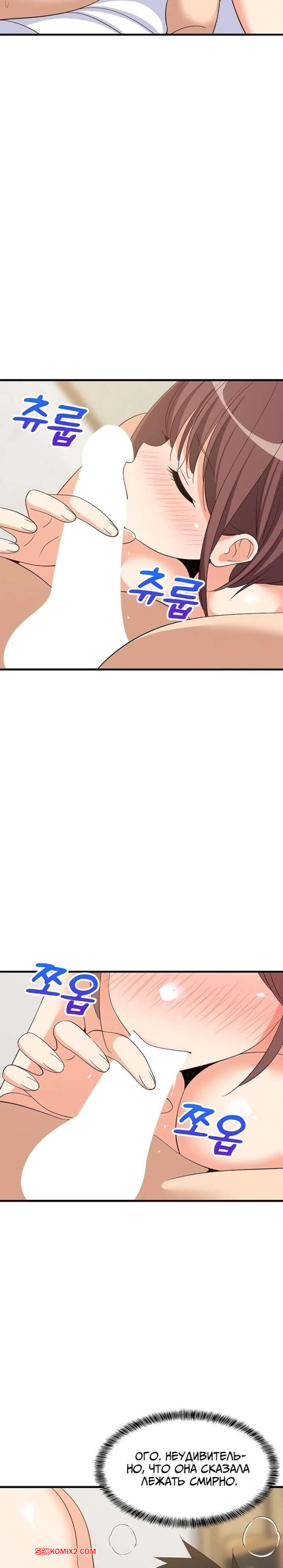 porno-komiks-uvelichenie-seksualnosti--chast-45-i-46-i-47--seongjeogeogsang-seks-komiks-prishla-k-svoemu-2025-07-25/-2025-07-25-3609334657.jpg