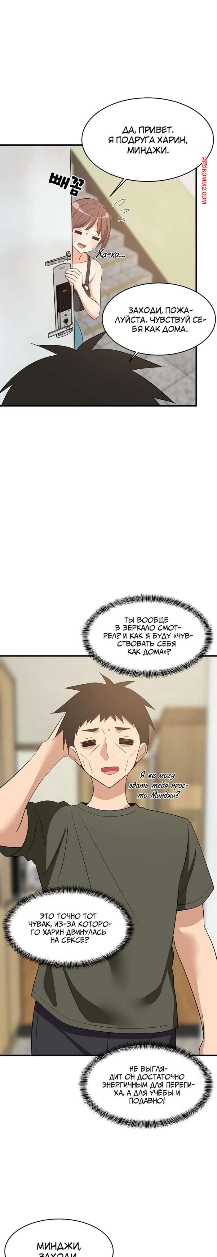 porno-komiks-uvelichenie-seksualnosti--chast-45-i-46-i-47--seongjeogeogsang-seks-komiks-prishla-k-svoemu-2025-07-25/-2025-07-25-3673201260.jpg