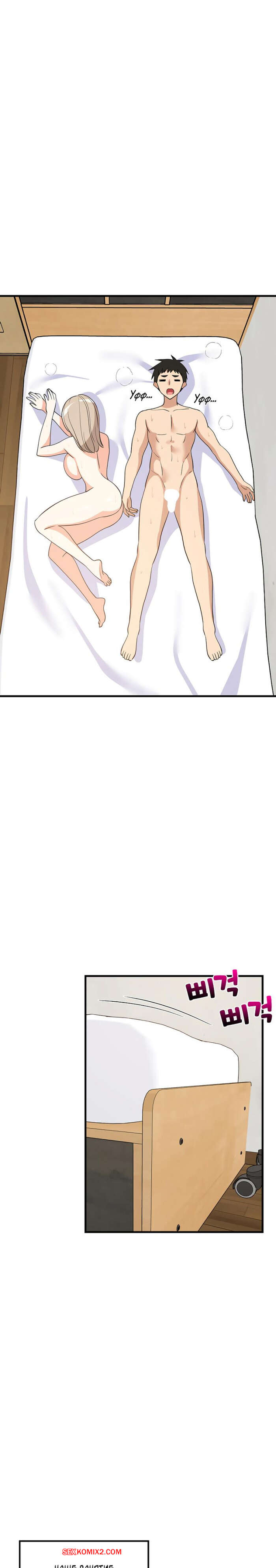 porno-komiks-uvelichenie-seksualnosti--chast-45-i-46-i-47--seongjeogeogsang-seks-komiks-prishla-k-svoemu-2025-07-25/-2025-07-25-377462101.jpg