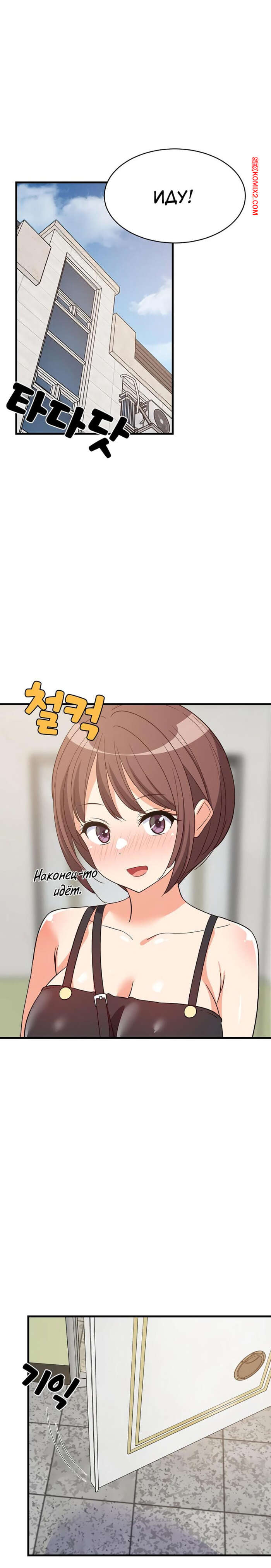 porno-komiks-uvelichenie-seksualnosti--chast-45-i-46-i-47--seongjeogeogsang-seks-komiks-prishla-k-svoemu-2025-07-25/-2025-07-25-3937161058.jpg