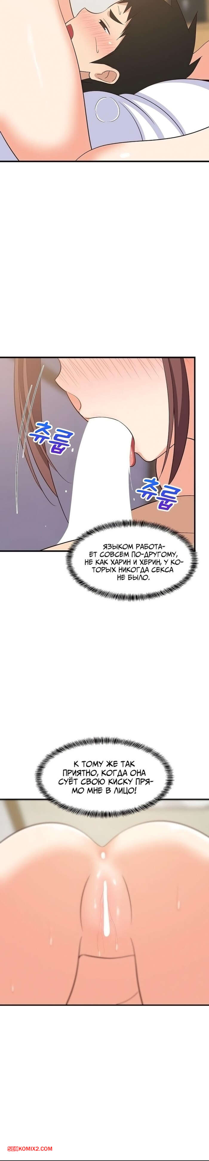 porno-komiks-uvelichenie-seksualnosti--chast-45-i-46-i-47--seongjeogeogsang-seks-komiks-prishla-k-svoemu-2025-07-25/-2025-07-25-441334813.jpg