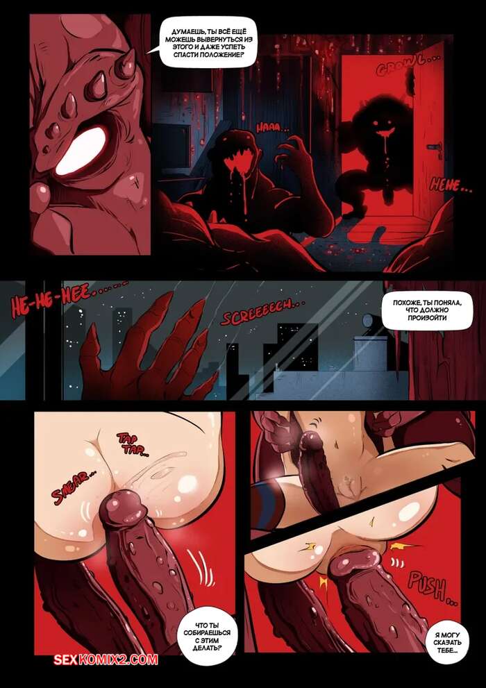 porno-komiks-v-ad-i-obratno--to-hell-and-back--raid--samasan--seks-komiks-vremya-missii-goryachaya-2024-12-20/-2025-08-17-3705151340.jpg