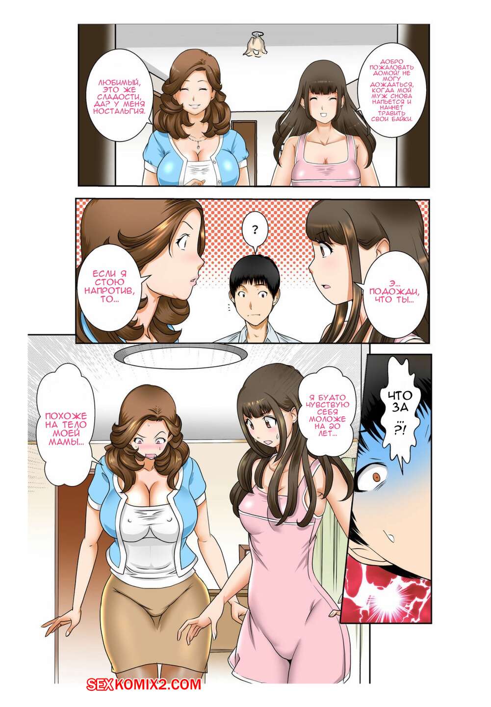 Ұйқыдағы қыздардың қынаптарының фотосуреттері