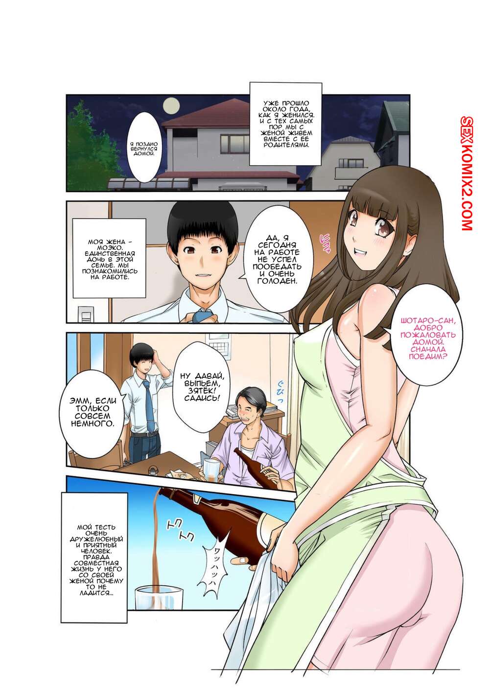 Қазантиптегі жалаңаш адамдардың видеосы