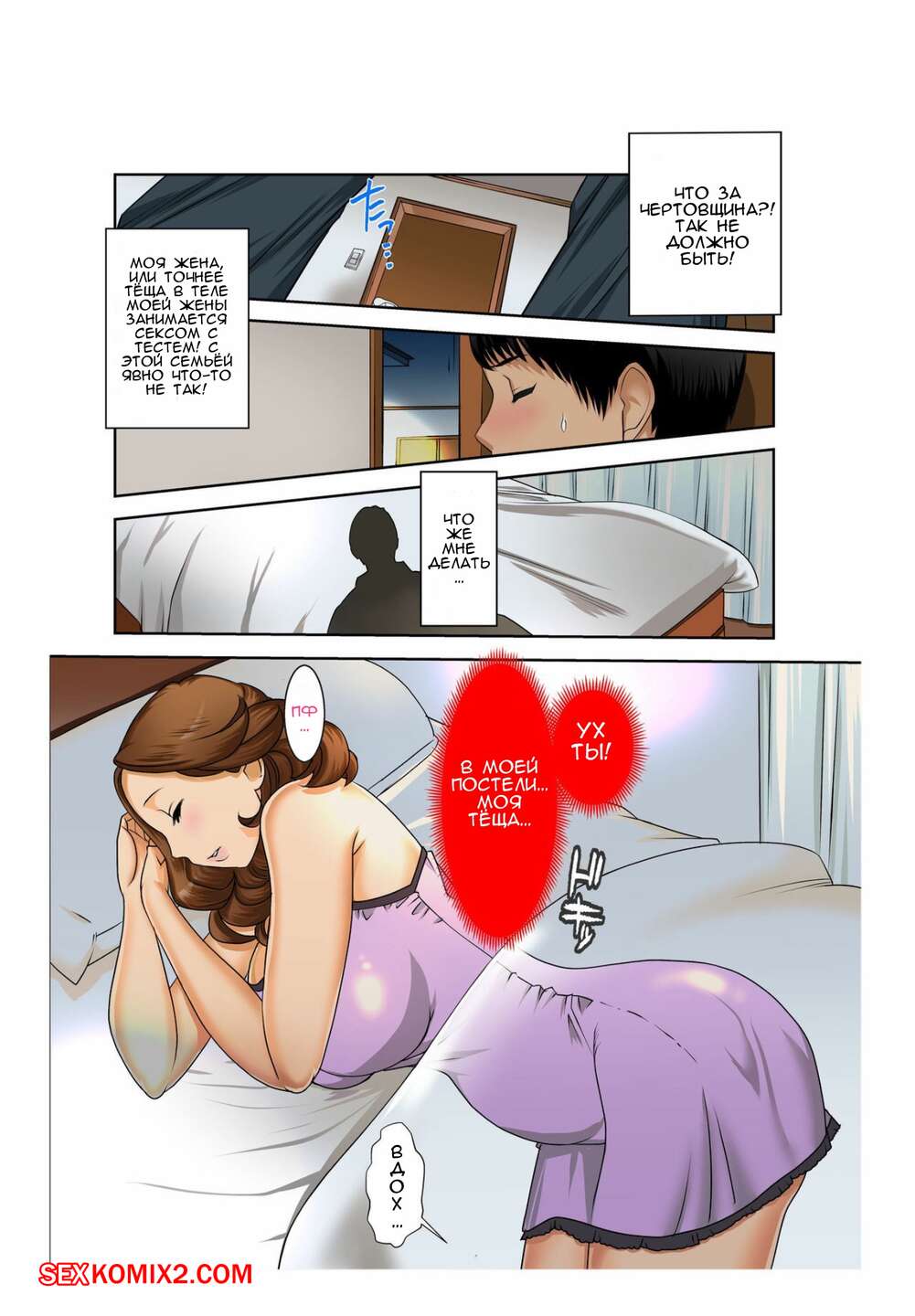 Интернетте тегін ана мен бала порно көру