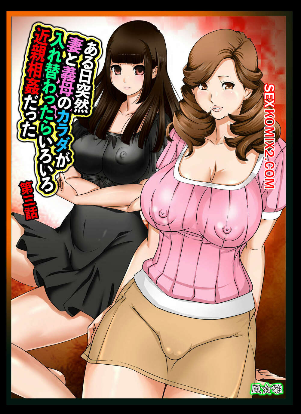 Қазір xxx ойындарын ойнаңыз