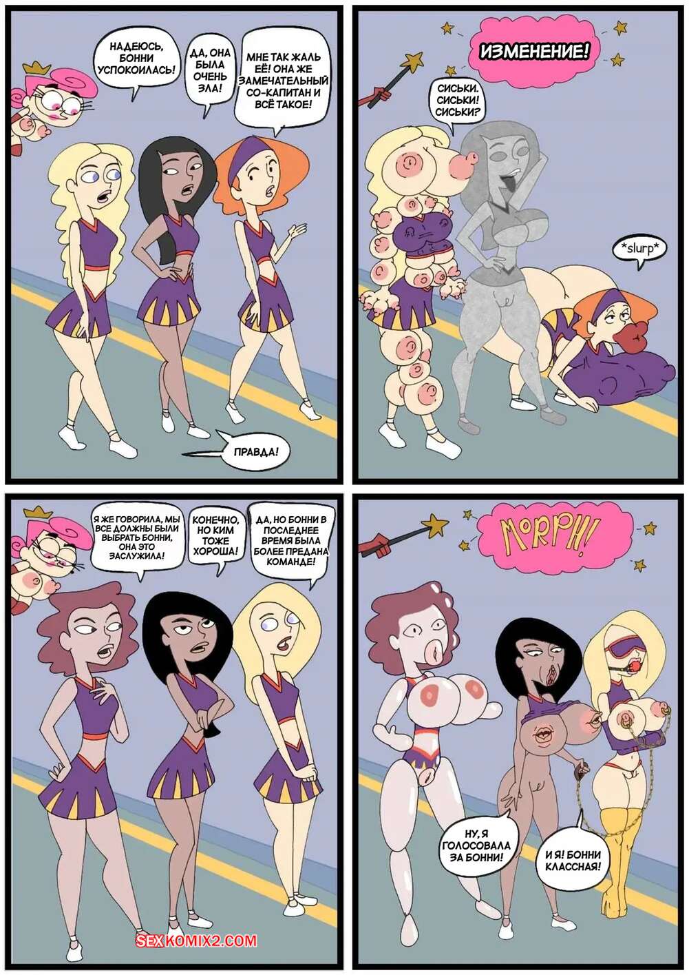 Интернеттегі құлдық порно