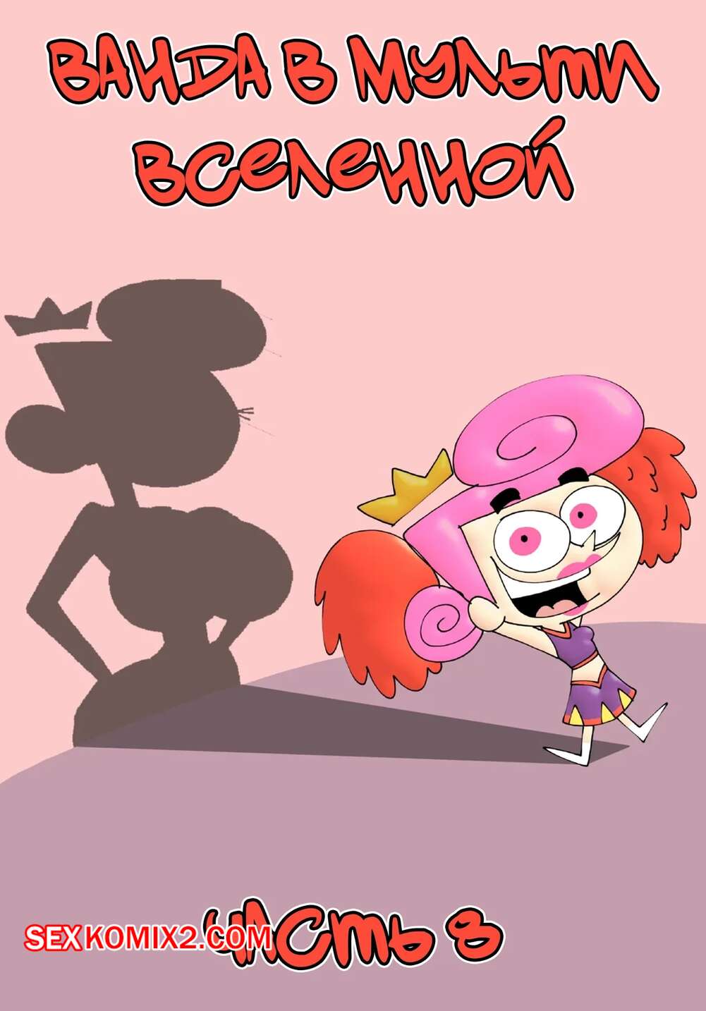 Іш киімдегі әдемі әйелдер бейнеленген порно