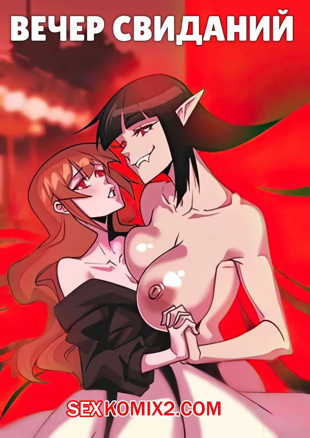 Үнді храмдарындағы сексуалды суреттер